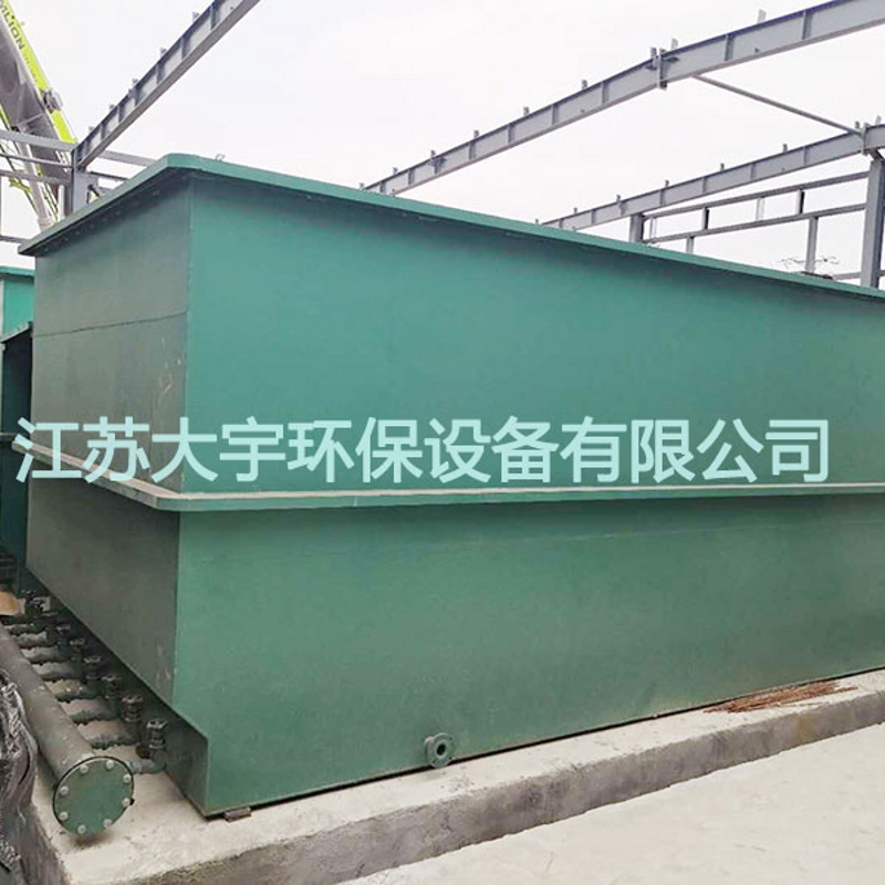 北京重金属废水处理设备
